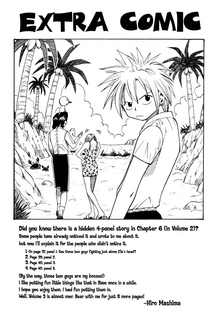 Rave Master Chapter 21 21